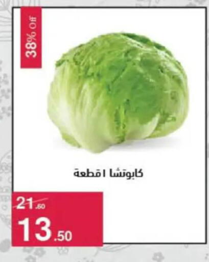 available at محمود الفار in Egypt - القاهرة