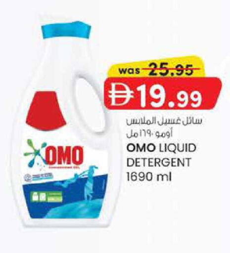 available at ك. الم. للتجارة in الإمارات العربية المتحدة , الامارات - أبو ظبي