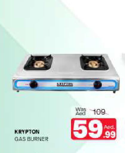 available at Al Madina  in UAE - Sharjah / Ajman