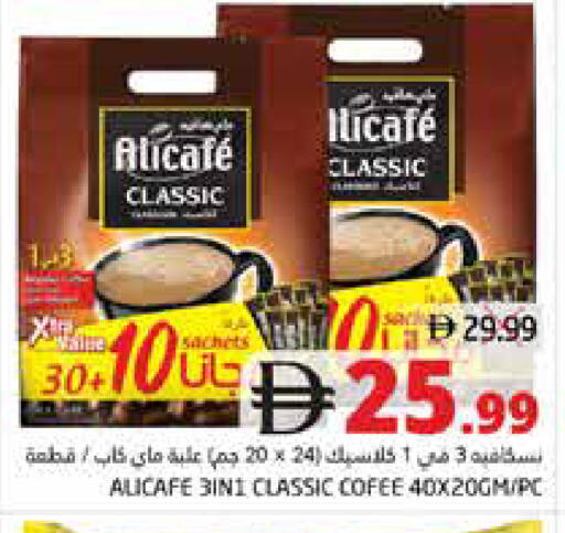 available at PASONS GROUP in UAE - Fujairah