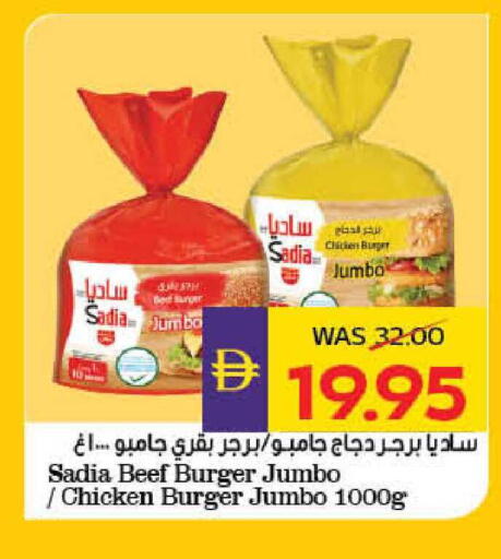 available at أدكووب in الإمارات العربية المتحدة , الامارات - ٱلْعَيْن‎