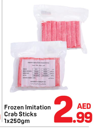 Date available at Day to Day Department Store in UAE - Dubai