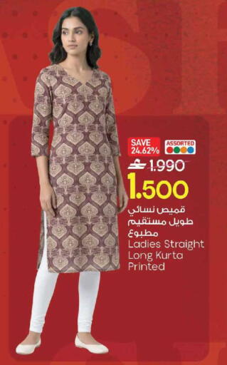 available at MARK & SAVE in Oman - Muscat