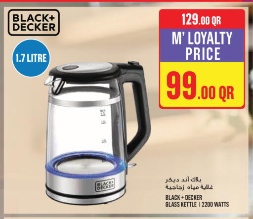 available at مونوبريكس in قطر - الدوحة