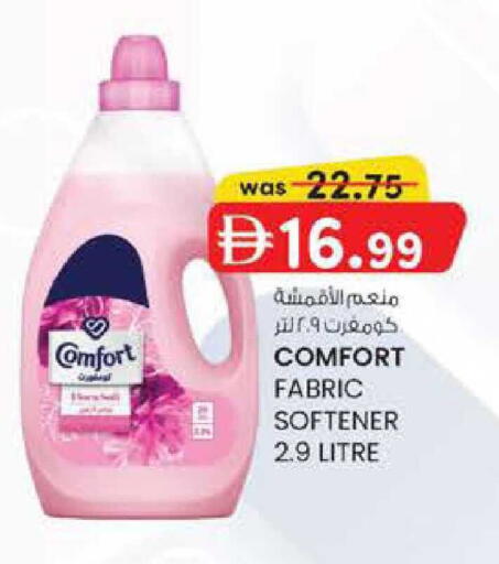 available at Safa Express Supermarket in UAE - Al Ain