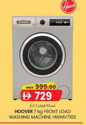 available at Safa Express Supermarket in UAE - Al Ain