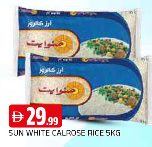 available at المدينة in الإمارات العربية المتحدة , الامارات - الشارقة / عجمان