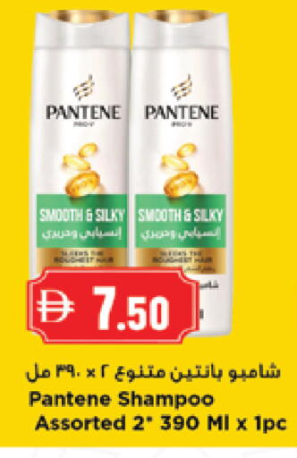 available at نيومارت هايبرماركت in الإمارات العربية المتحدة , الامارات - دبي