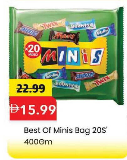 available at Mark & Save in UAE - Sharjah / Ajman