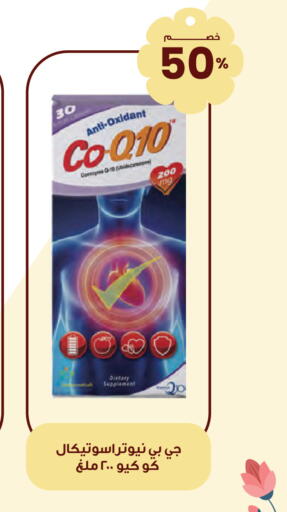 available at Innova Health Care in KSA, Saudi Arabia, Saudi - Dammam