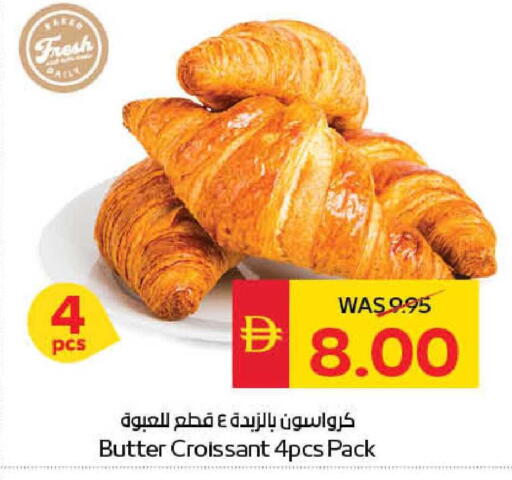 available at سبار هايبرماركت in الإمارات العربية المتحدة , الامارات - رَأْس ٱلْخَيْمَة