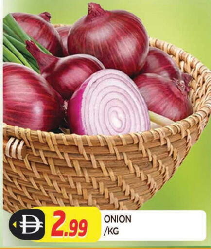Onion available at المدينة in الإمارات العربية المتحدة , الامارات - الشارقة / عجمان