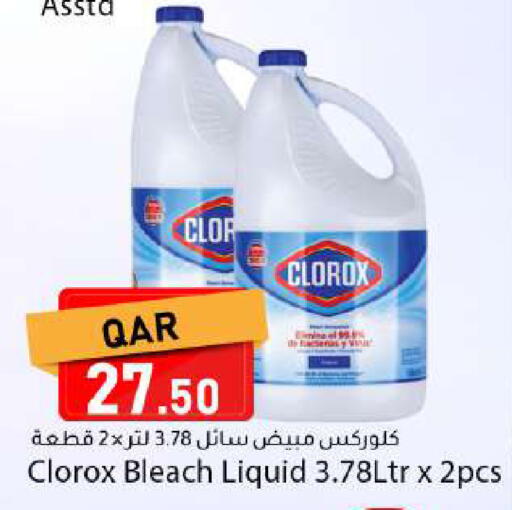 available at Dana Market in Qatar - Al Wakra