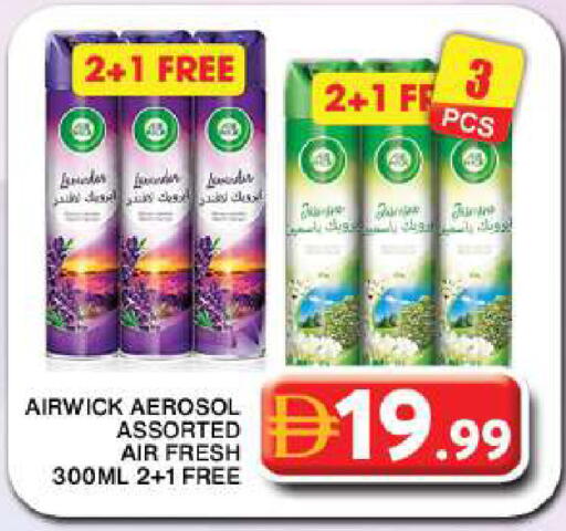 available at جراند هايبر ماركت in الإمارات العربية المتحدة , الامارات - دبي