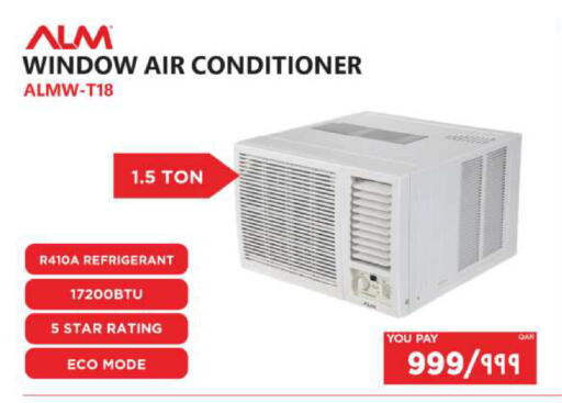 available at إماكس in قطر - الريان