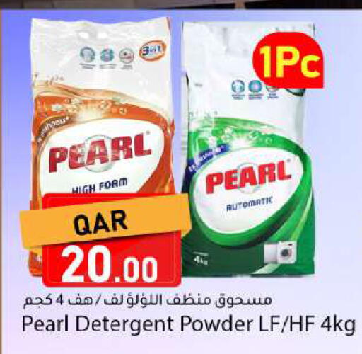 available at Dana Market in Qatar - Al Wakra