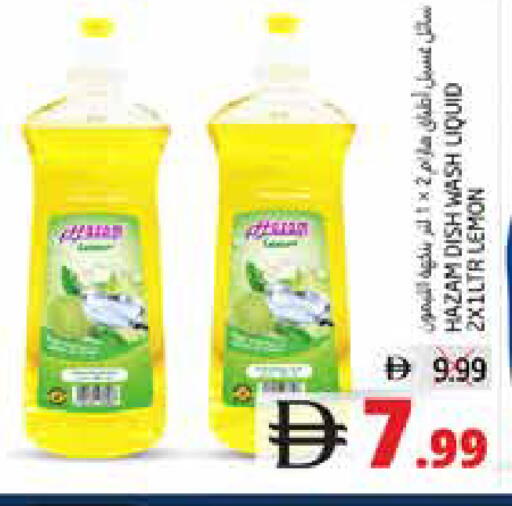 Lemon available at PASONS GROUP in UAE - Fujairah