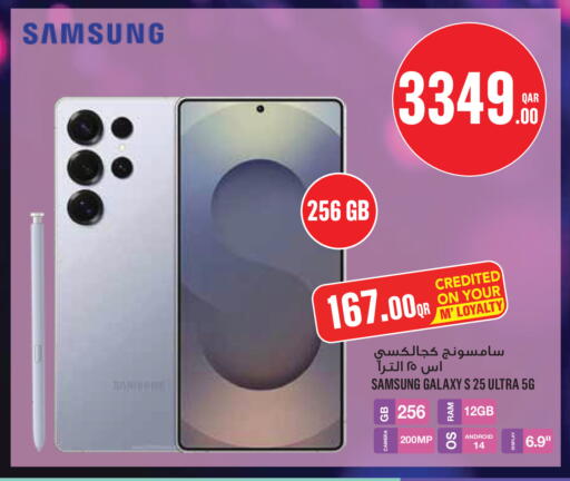 available at Monoprix in Qatar - Doha