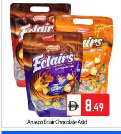 available at BIGmart in UAE - Abu Dhabi