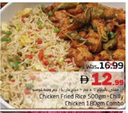 available at مجموعة باسونس in الإمارات العربية المتحدة , الامارات - ٱلْفُجَيْرَة‎