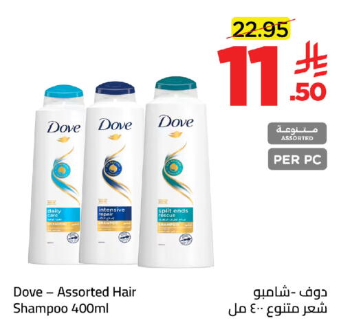 available at Wahj Mart in KSA, Saudi Arabia, Saudi - Jeddah