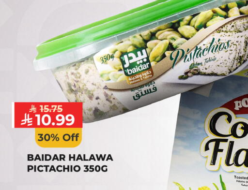 available at كارفور in مملكة العربية السعودية, السعودية, سعودية - بريدة