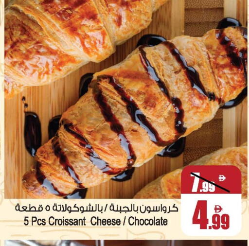 available at أنصار جاليري in الإمارات العربية المتحدة , الامارات - دبي