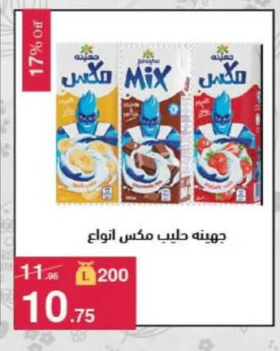 available at محمود الفار in Egypt - القاهرة