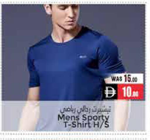 available at مجموعة باسونس in الإمارات العربية المتحدة , الامارات - ٱلْعَيْن‎