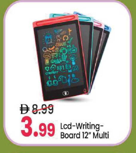 available at Mark & Save in UAE - Abu Dhabi