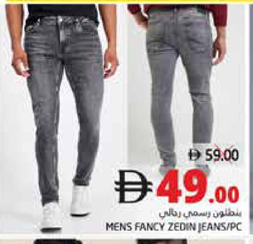 available at مجموعة باسونس in الإمارات العربية المتحدة , الامارات - ٱلْفُجَيْرَة‎