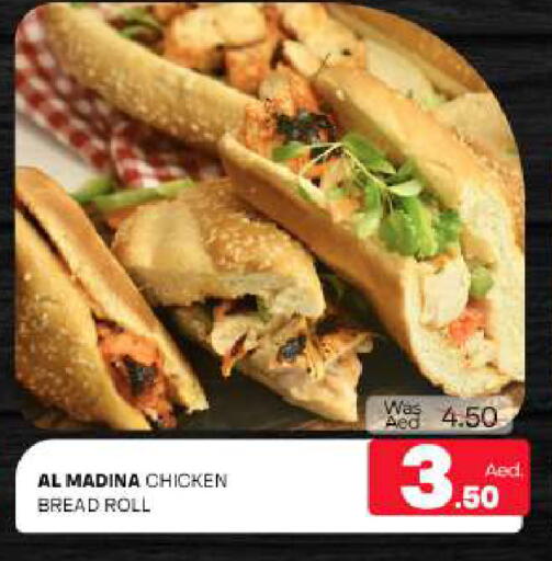 available at المدينة in الإمارات العربية المتحدة , الامارات - الشارقة / عجمان