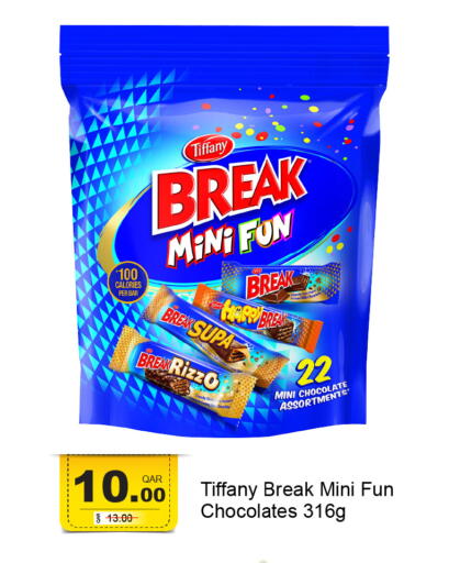 available at جي-ماكس هايبرماركت in قطر - الدوحة