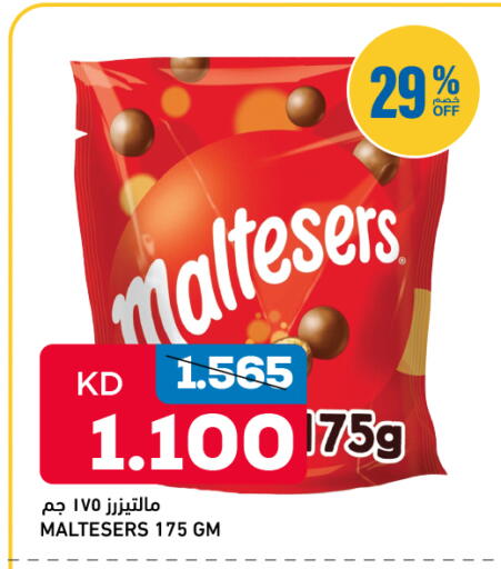 available at أونكوست in الكويت - محافظة الأحمدي