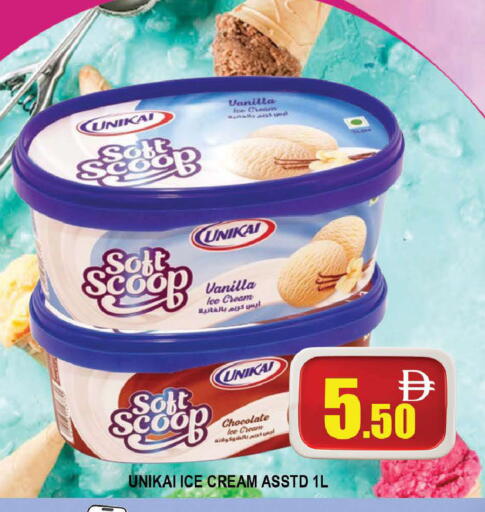 Vanilla available at المدينة in الإمارات العربية المتحدة , الامارات - دبي