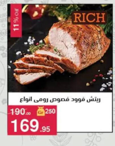 available at محمود الفار in Egypt - القاهرة