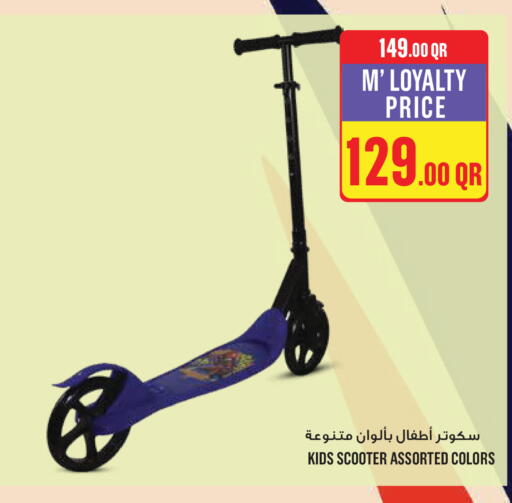 available at Monoprix in Qatar - Al Daayen