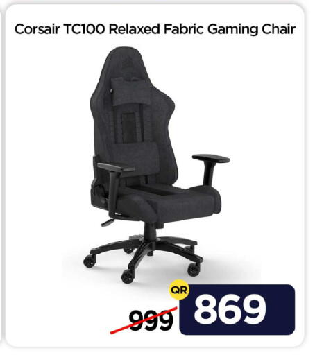 available at iCONNECT  in Qatar - Al-Shahaniya