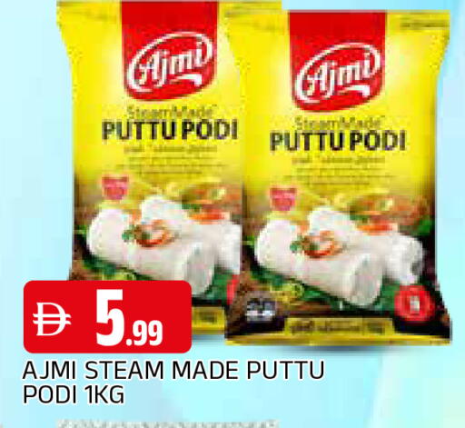 available at AL MADINA in UAE - Sharjah / Ajman