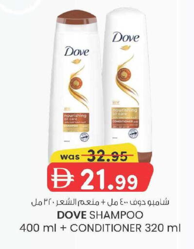 available at Al Safa in UAE - Abu Dhabi