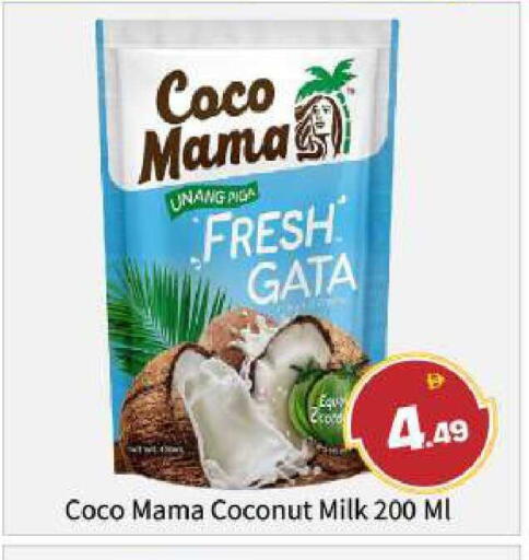 Coconut available at BIGmart in UAE - Abu Dhabi