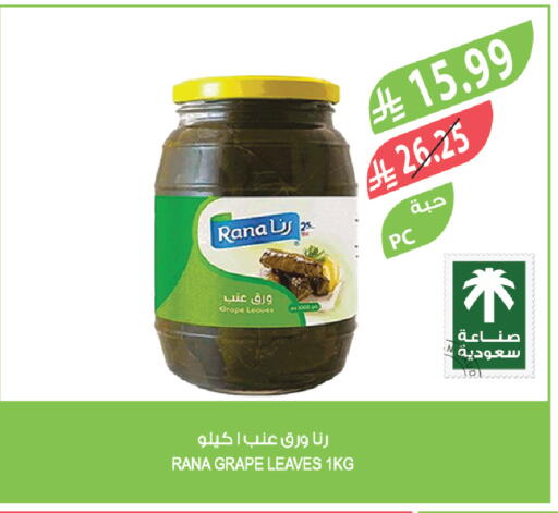 available at Farm  in KSA, Saudi Arabia, Saudi - Yanbu