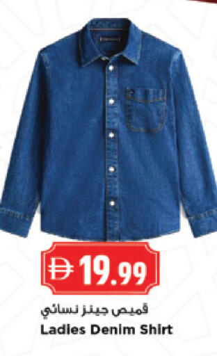 available at نيومارت هايبرماركت in الإمارات العربية المتحدة , الامارات - دبي