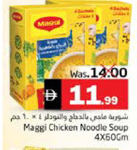 available at PASONS GROUP in UAE - Fujairah