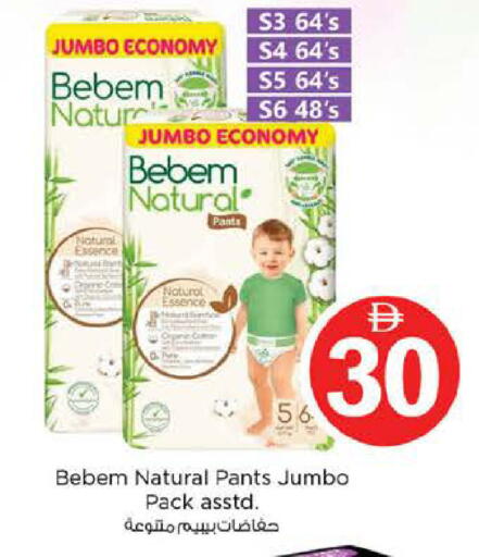 available at Nesto Hypermarket in UAE - Abu Dhabi