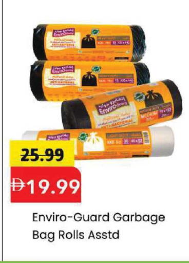 available at مارك & سيف in الإمارات العربية المتحدة , الامارات - أبو ظبي