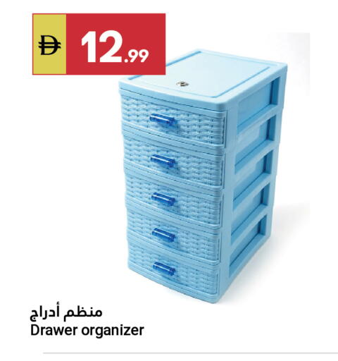 available at Grand Emirates Market in UAE - Abu Dhabi