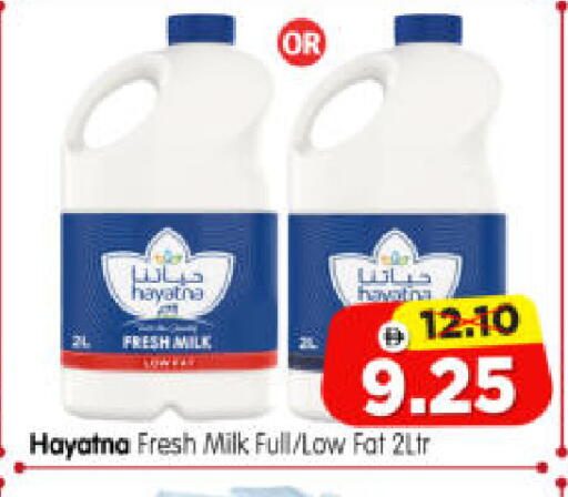 available at هايبر ماركت المدينة in الإمارات العربية المتحدة , الامارات - أبو ظبي