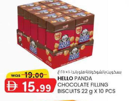 available at K M Trading  in UAE - Fujairah