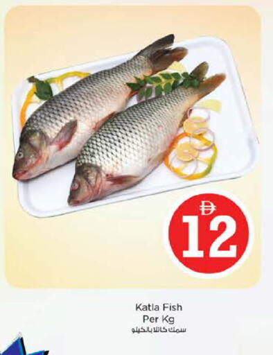 available at Nesto Hypermarket in UAE - Abu Dhabi